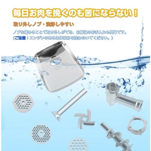 Hanchen Electric Mincer with 3/5/7mm Plates for Meat Mincing, Vegetable Mincing, and Mincing, Includes Stainless Steel Sausage Nozzle, for Home Use, I