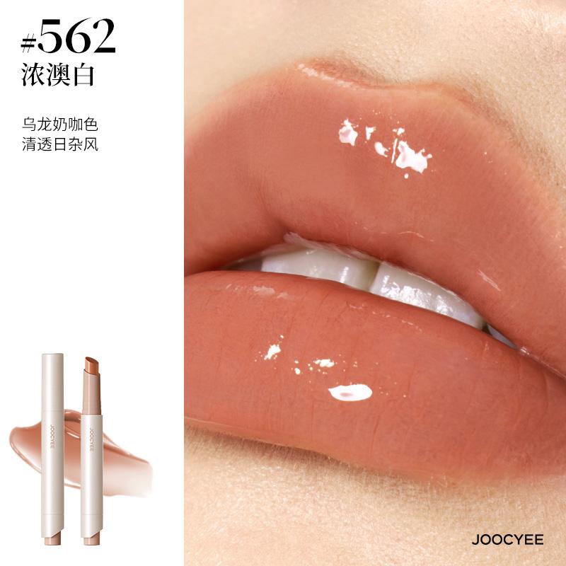 Joocyee Brillant à Lèvres Solide Miroir Brillant à l'Eau Rouge à Lèvres Hydratant avec Vitamine E Rouge à Lèvres Finition Brillante