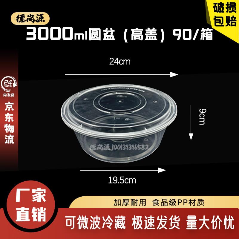 Deshangyuan Engångsmatlådor