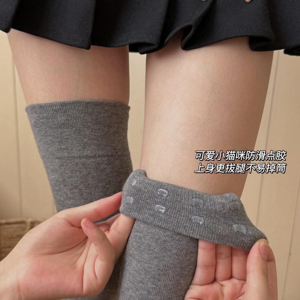 Ioulor Abgabe-Dose Kann Nicht Tropfen Röhre Oberschenkelstrümpfe, Herbst Und Winter College-Stil Knochenlose Wadenstrümpfe, Japanische Und Koreanische Dünne Kniestrümpfe