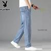 Men's Cooling Tencel Loose Straight Jeans