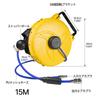 Air Hose Air Hose Reel Automatic Winding Wall Mounted Inner Diameter x Outer Diameter 15m Air Compressor Included Blue Hose Yellow Body HFS(R) 6.5mm