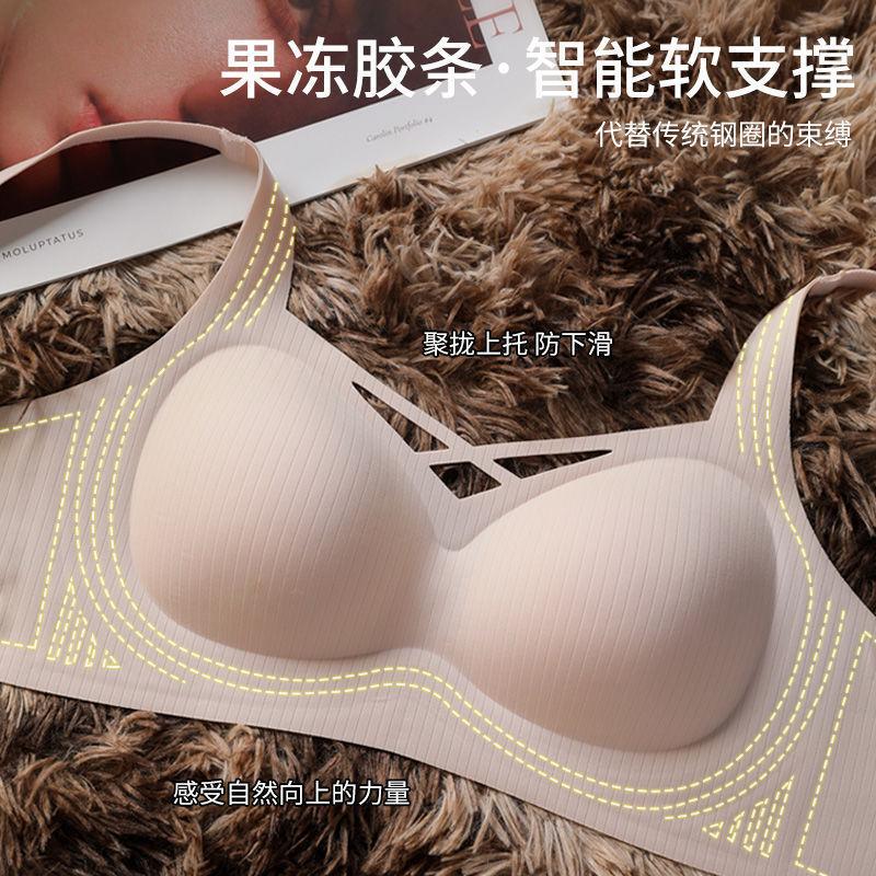 Fixed Cup Seamless Underwear Women Gather Small Breasts and Show Large Steel Ring Bras Close Secondary Breasts Anti-sagging Flat Chest Bra Cover