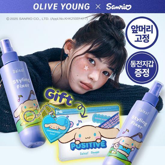 Daleaf Glam Styling Fixer 200ml Double Promotion (+Coin Purse)