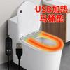 USB Winter Temperature Regulation Heated Rabbit Down Toilet Seat Household Washable Toilet Cover Quick Heating