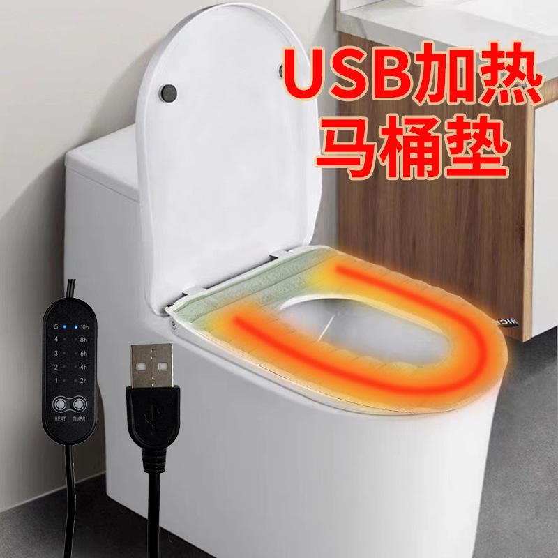 USB Winter Temperature Regulation Heated Rabbit Down Toilet Seat Household Washable Toilet Cover Quick Heating