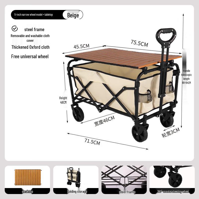 ZISIZ Outdoor Foldable Camping Cart with Table Board