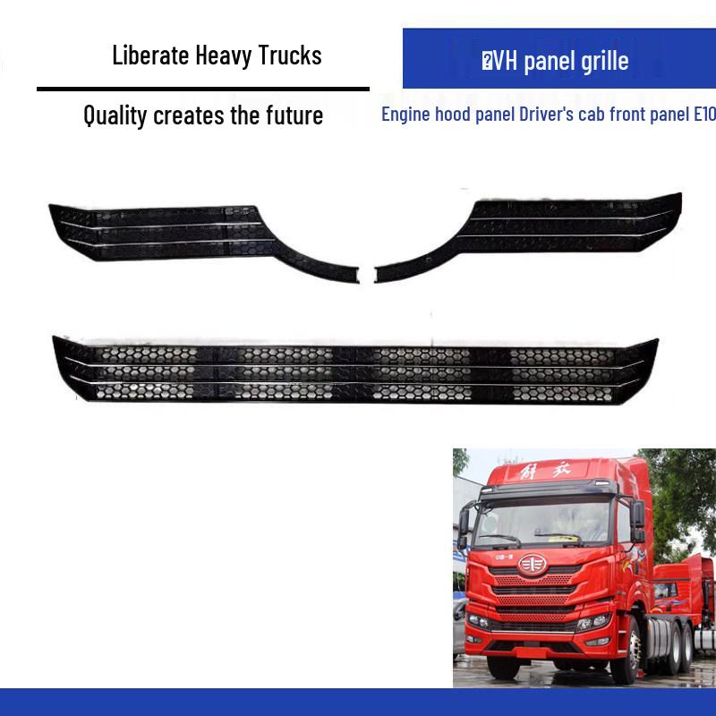 Compatible Front Grille Panel for Jiefang Hanh VH Engine Cover E108