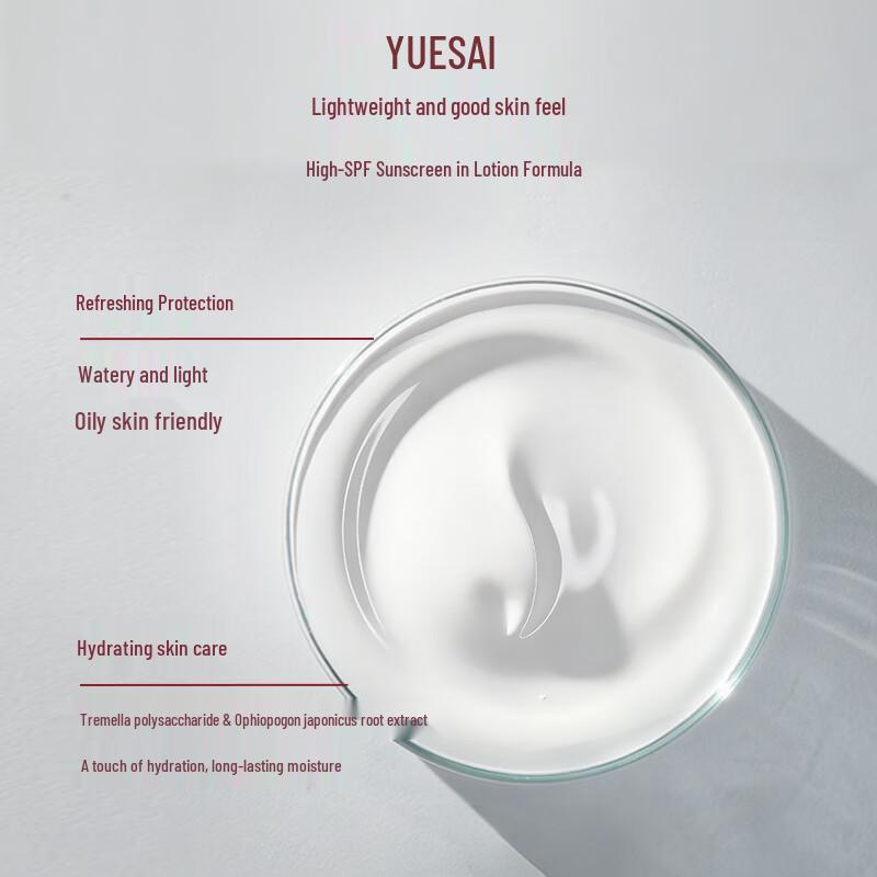 YuXi White Jade Refreshing Sunscreen