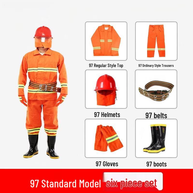 DAXTE Thickened Firefighting & Rescue Suit