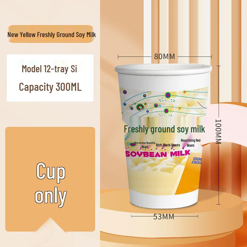 Thickened Disposable Paper Cup with Lid and Straw for Milk, Tea, or Breakfast Takeout 100 cups, thickened upgrade
