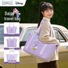 Disney Wet & Dry Separation Fitness Handbag