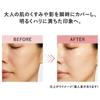 Shiseido - Elixir Day Care Revolution Tone Up SPF 50+ PA++++