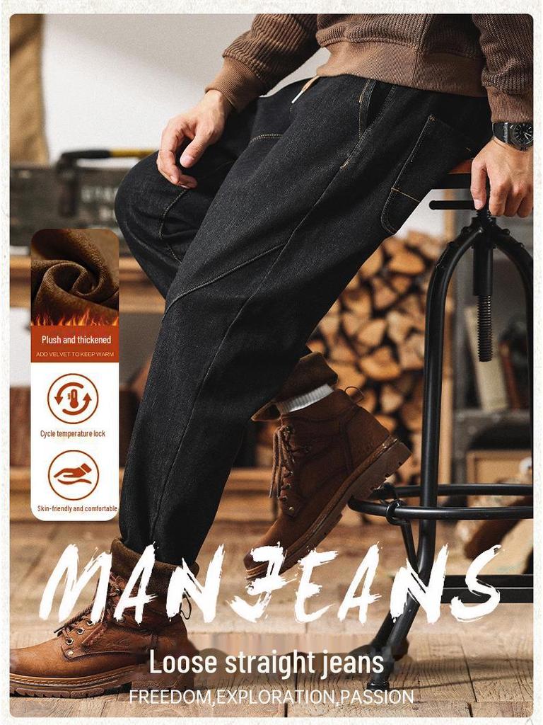 Men's Large Plus Velvet Elastic Waist Harem Jeans - Loose Fit, Thick, Warm Winter Trousers