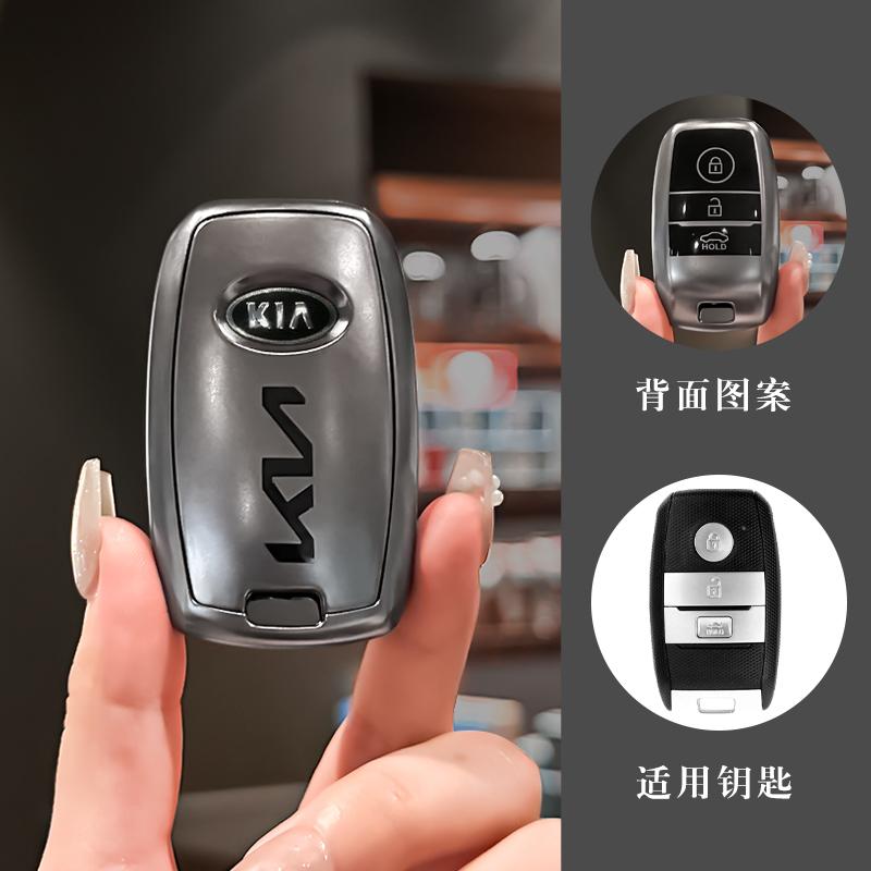 

2026 Hot Car Sticker TPU Car Metal Remote Key Case Cover Protective Shell For Kia Rio Rio5 Sportage R Optima Sorento Niro Soul C