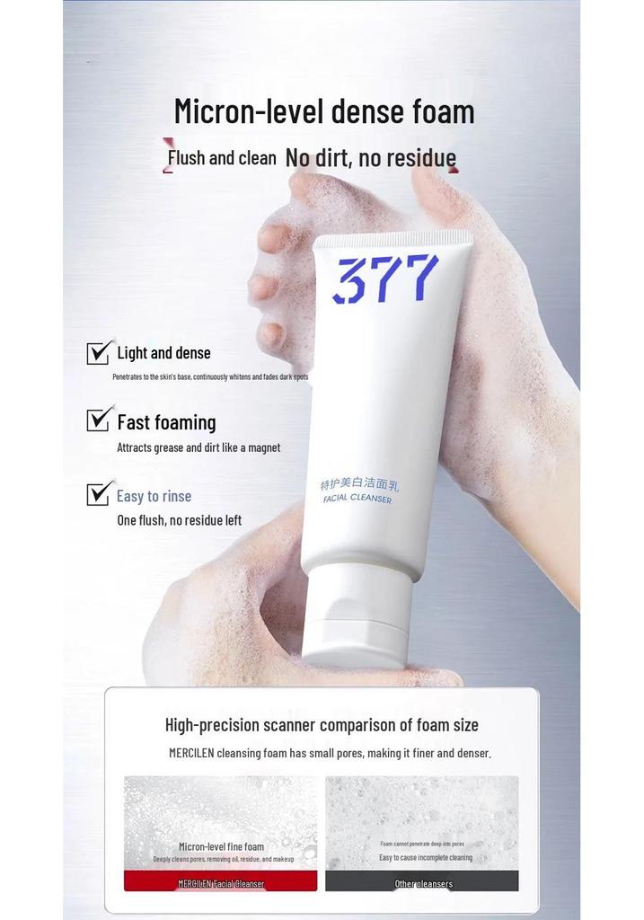 377 Brightening Skincare Set: Face Cream & Toner for Whitening Treatment and Spot Removal