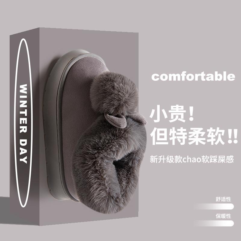 Winter Home Home Thermal Cotton Slippers Velvet Bag Head Bag with Non-slip Elderly Wearing Cotton Shoes