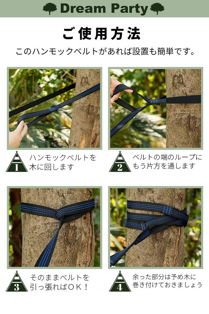 Mountaineer Hanging Chain Hammock Belt Set of 2 20 Nodes 1 Load Capacity 2 Carabiners Dedicated Storage Camping Rope Hammock Strap Dp201 [Professional