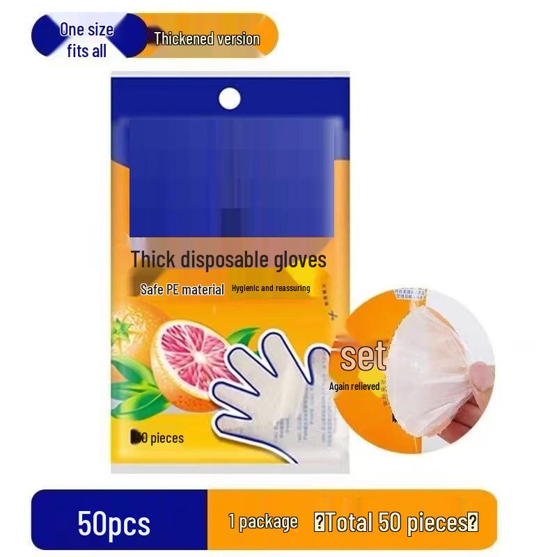 Yunpo Thickened Disposable PE Gloves