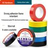 High Viscosity Flame Retardant PVC Electrical Insulation Tape - Red, Yellow, Blue, Green, Black, White, High Temp Resistant