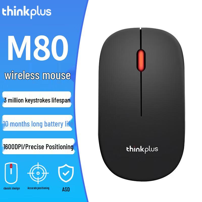 

Lenovo ThinkPlus M80 Wireless Silent Office Mouse