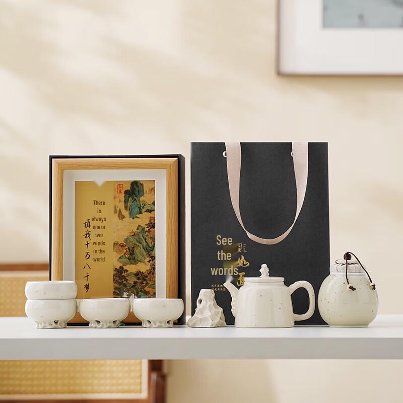 YIXI Taihu Stone Ceramic Tea Set with 1 Pot and 4 Cups