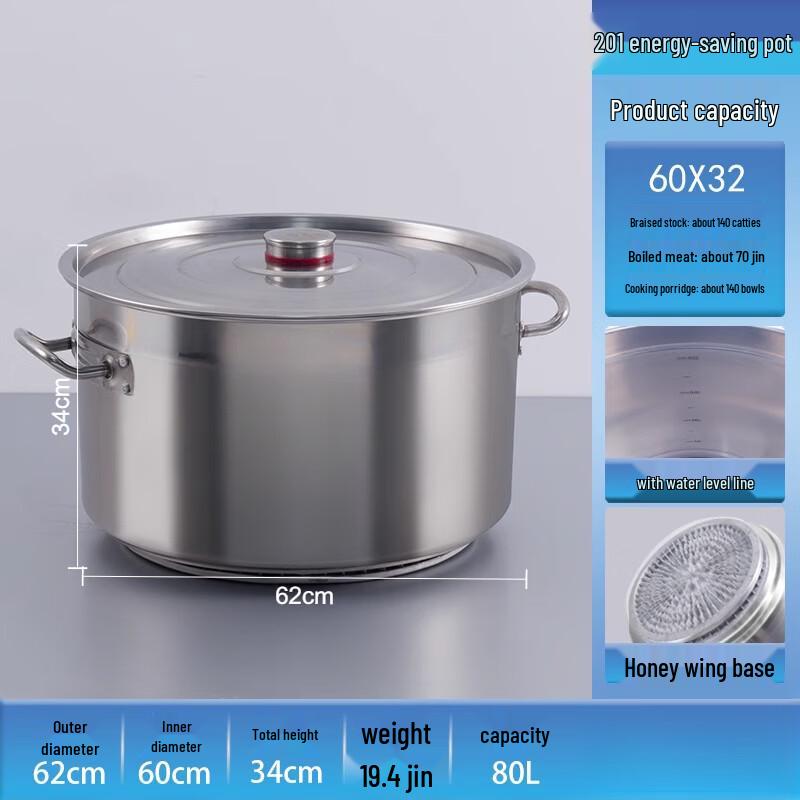 Sule Commercial Thickened Stainless Steel Energy-Saving Stockpot