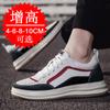 Autumn invisible inner heightening shoes men's 8cm breathable trend fashion sports shoes dad shoes heightening shoes 6 casual board shoes