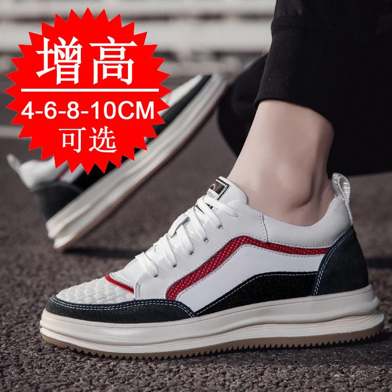 Autumn invisible inner heightening shoes men's 8cm breathable trend fashion sports shoes dad shoes heightening shoes 6 casual board shoes
