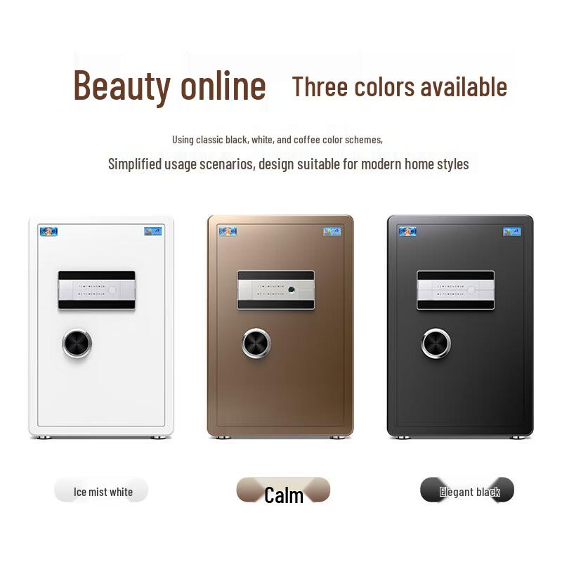 TIGER Yuelai Series 60cm Fingerprint Password Safe