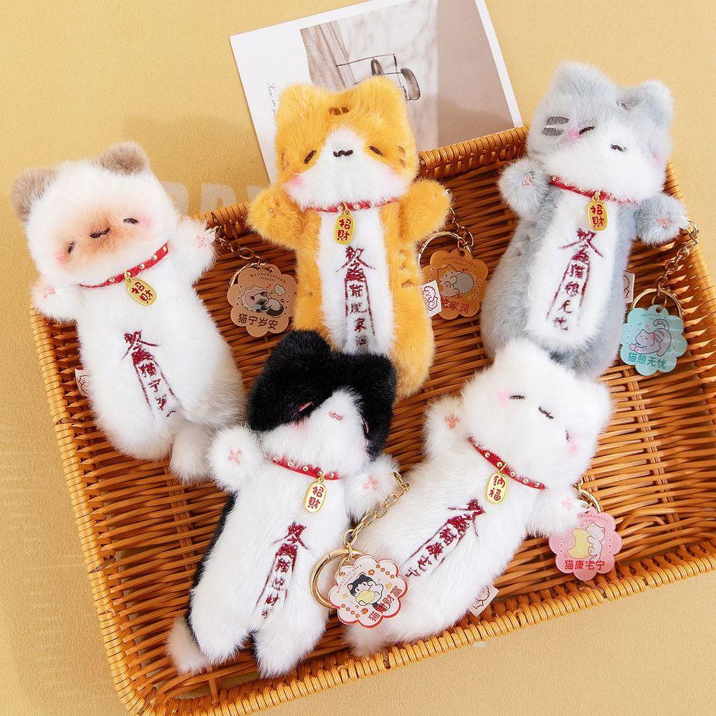 Plush Cat Keychain With Cute Charm For Backpack Decor Girls Gift