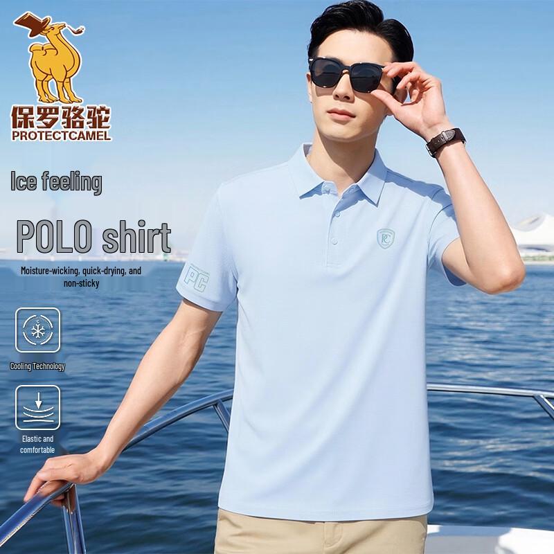 Men s Paul Camel Short Sleeve Polo T-Shirt S