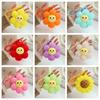 12CM 9pcs Kawaii Smile Sunflower Plush Pendant Toys Colorful Flower Stuffed Plant Doll Bag Keychain Decoration Small Gifts