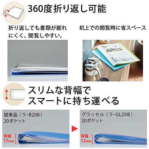 Kokuyo File Clear Book Grassel Fixed Type 5-Pack A4 20 Sheets Cool Colors 99K-LA-GL20X5-2