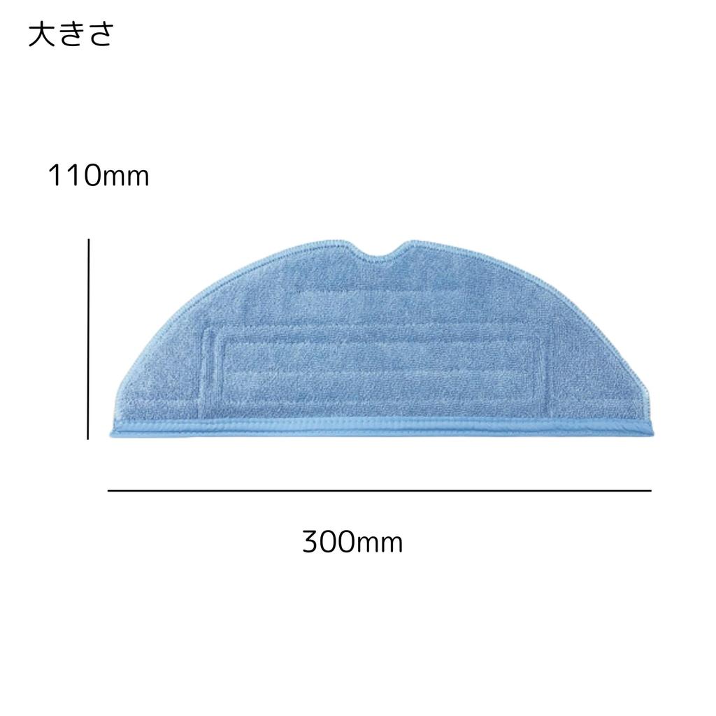Robot Vacuum Cleaner Mop Cloth Highly Absorbent Microfiber Washable Replacement Pads for MaxV MaxV Plus - S8/S8+/S7 Ultra/S7 Plus/S7