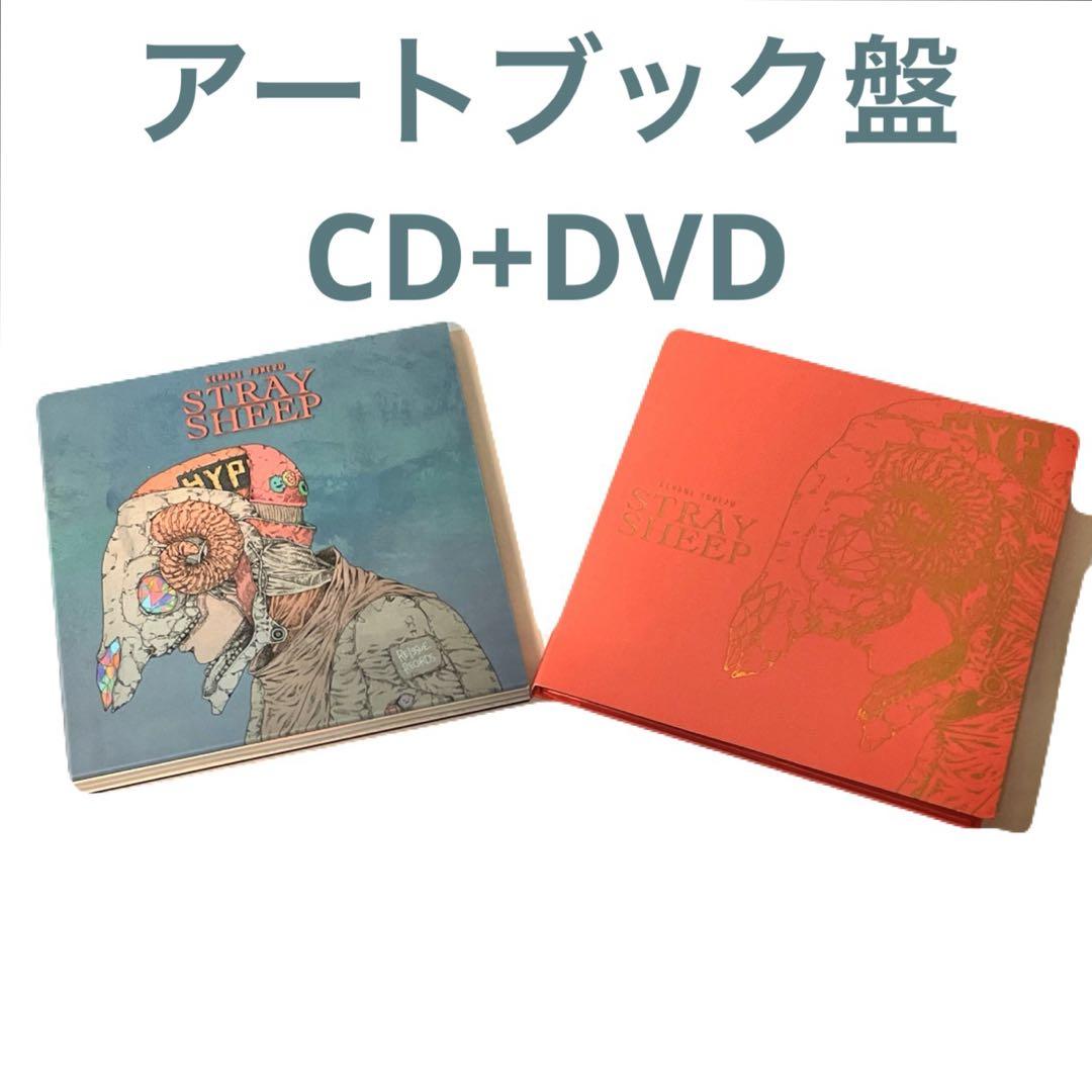 

[USED] CD+DVDSTRAY SHEEP (Artbook Edition)/Kenshi Yonezu