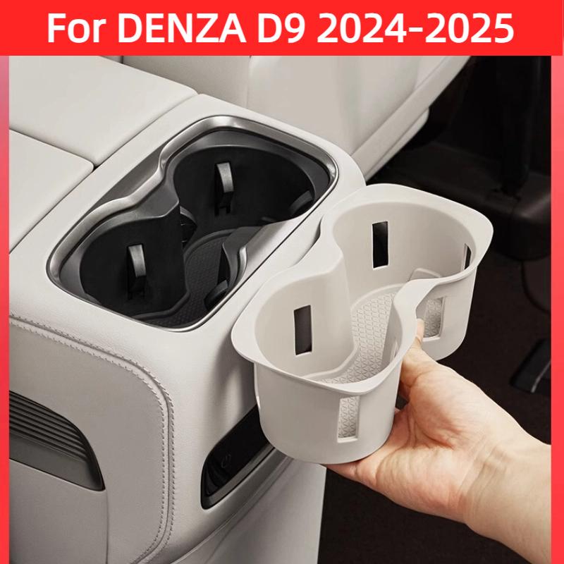 For DENZA D9 2024-2025 Medium Drain Water Cup Silicone Pad Refrigerator Cup Holder Limit Cover Interior Shock Absorption Tools