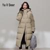 Yalu Unisex Extreme Cold Long Over-Knee Down Jacket