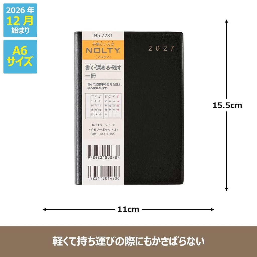 NOLTY 2027 A6 Monthly Planner Memory Pocket 3 Black 7231 Starts December 2026 JMAM Diary