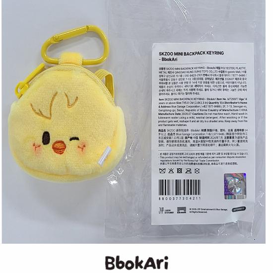 Stray Kids Skzoo Mini Backpack Keyring - Run it