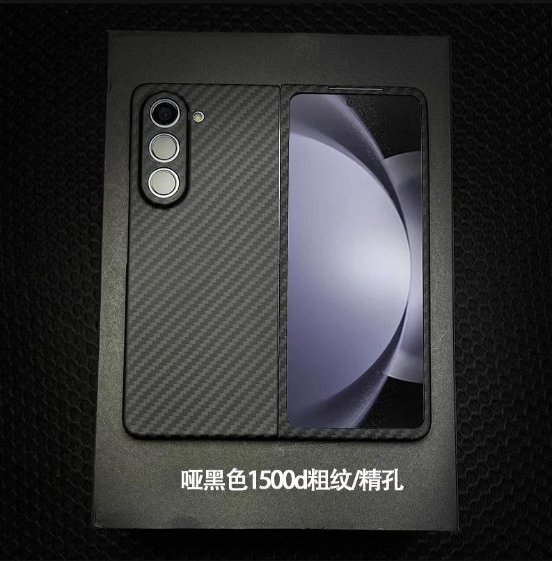 Suitable for Samsung W25 Mobile Phone Case Magnetic Suction Zfold5 Ultra-thin Anti-drop Kevlar Aramid Fiber Protective Case W25