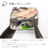 Kusunokibashi Monori Shoulder Bag moritaMiW Shoulder Bag Coelacanth Enjoying the Sea Forest 24 x x 24cm Dark Gray Approx. 31~38.5 A-69973-90