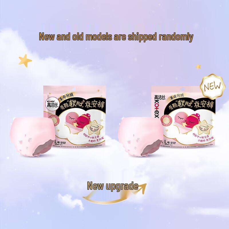 KOTEX Ultra-Thin Overnight Period Pants