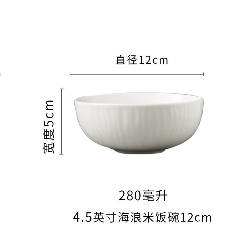 High-End Ceramic Rice Bowl Underglaze Color Home Dining Bowl New Relief Bowl Breakfast Bowl Restaurant Hotel