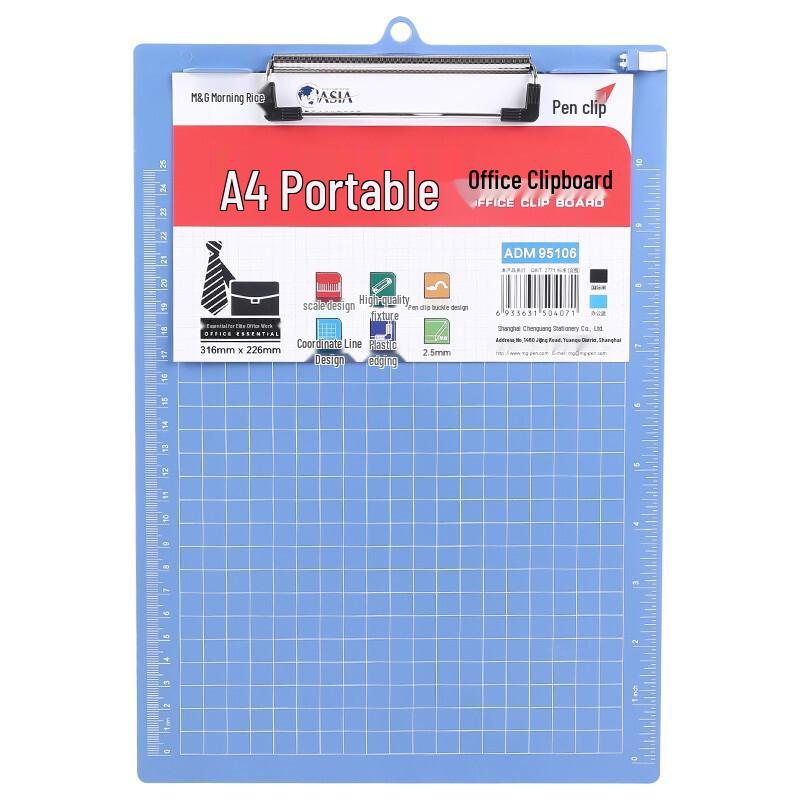 Chenguang A4 Clipboard