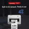 HPRT N31XE Thermal Express Label Printer CN plug (adapter included)