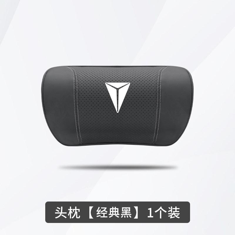 For DEEPAL S07 S05 L07 SL03 Headrest Lumbar Support Pillow Memory Foam Neck Rest Seat Comfort Set