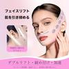 Face Slimming Belt Band Lift-up Facial Contour Correction Double Chin V-line Lifting Improvement Sagging Wrinkle Care Mask Recovery Jawline High