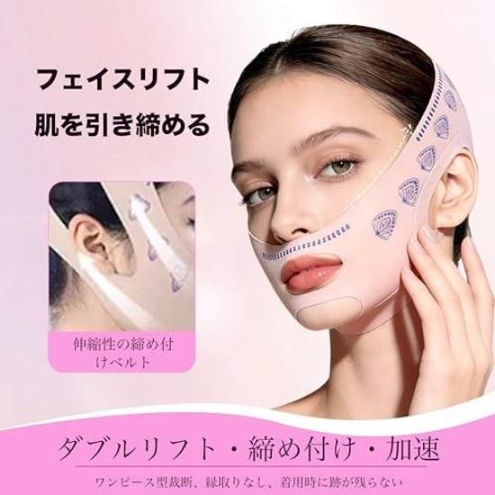 Face Slimming Belt Band Lift-up Facial Contour Correction Double Chin V-line Lifting Improvement Sagging Wrinkle Care Mask Recovery Jawline High