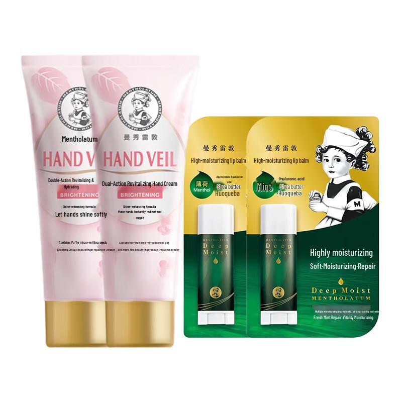 Mentholatum Moisturizing Hand Cream & Peppermint Lip Balm Set